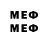 Первитин Methamphetamine Fenya 3
