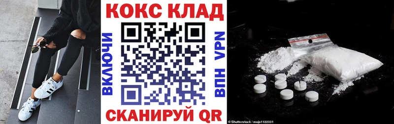 COCAIN Боливия купить сайты Ленинградская