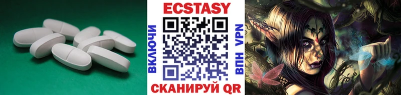 ЭКСТАЗИ круглые  купить наркоту  маркетплейс как зайти  Ленинградская 