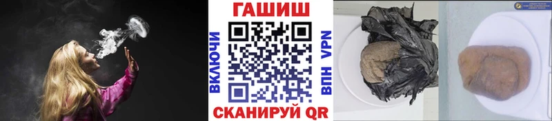 Гашиш ice o lator МЕГА Ленинградская