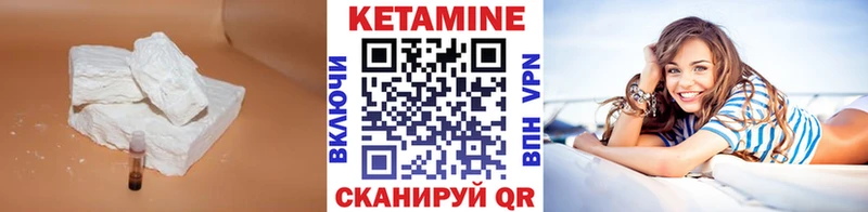 Кетамин VHQ  как найти закладки  Ленинградская 