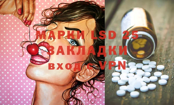 бошки Абдулино