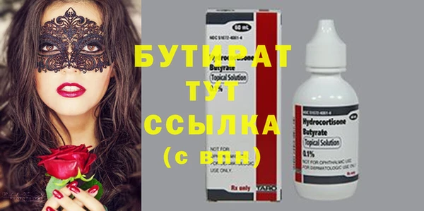 гидропоника Абинск