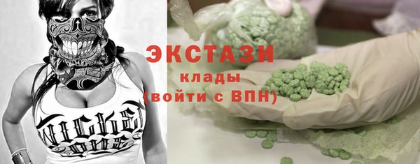 метадон Абаза