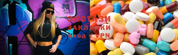 бошки Абдулино