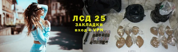 метадон Абаза