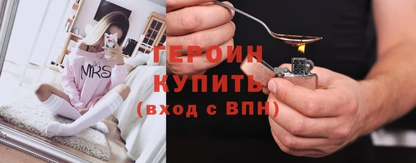 бошки Абдулино