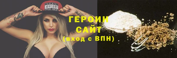 бошки Абдулино