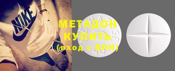 бошки Абдулино