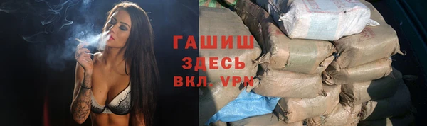 гидропоника Абинск