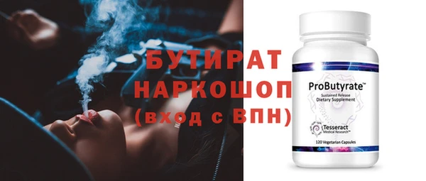 бошки Абдулино