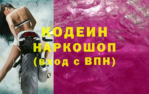бошки Абдулино