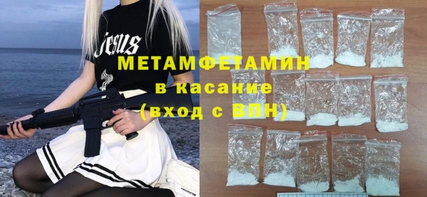 метадон Абаза