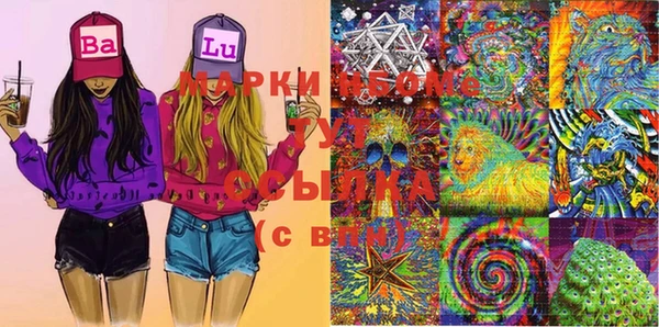бошки Абдулино