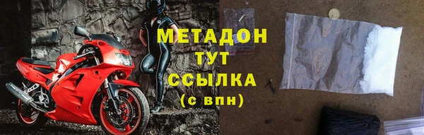 бошки Абдулино