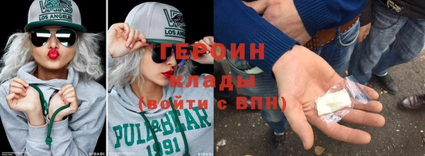 метадон Абаза