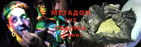 бошки Абдулино