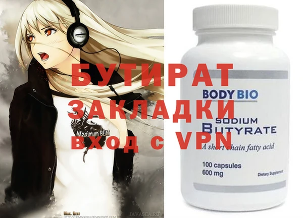 бошки Абдулино