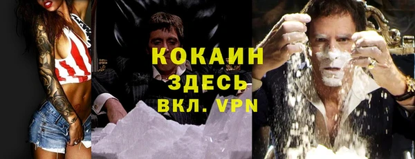 гидропоника Абинск