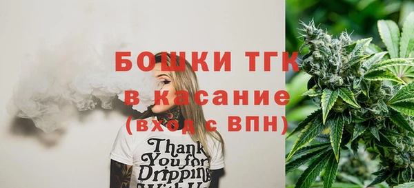 бошки Абдулино