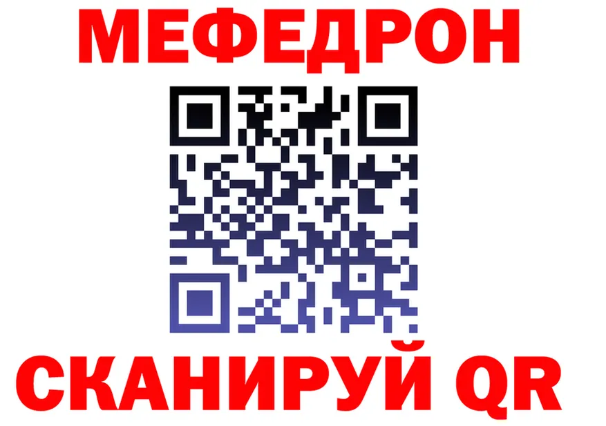 МЕФ VHQ зеркало shop hydra Ленинградская