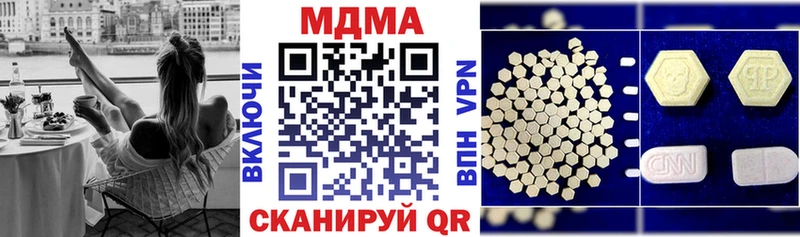 магазин продажи наркотиков  Ленинградская  МДМА crystal 