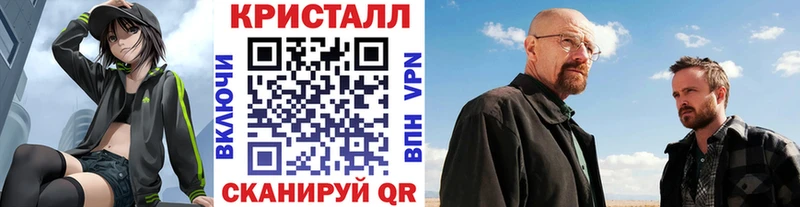 Метамфетамин пудра Ленинградская